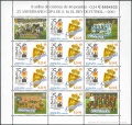 Miniatura de la versión de 22:44 21 nov 2009